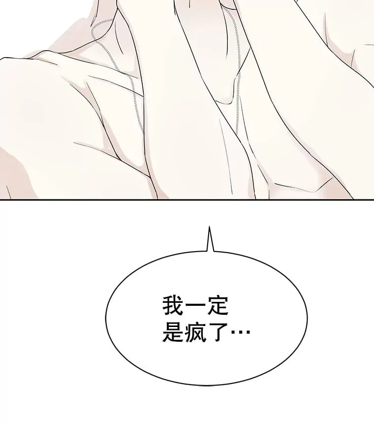 18.甜美的你 第27页