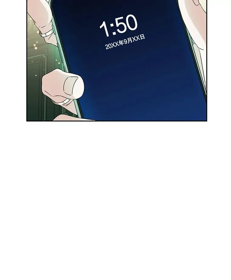 18.甜美的你 第30页