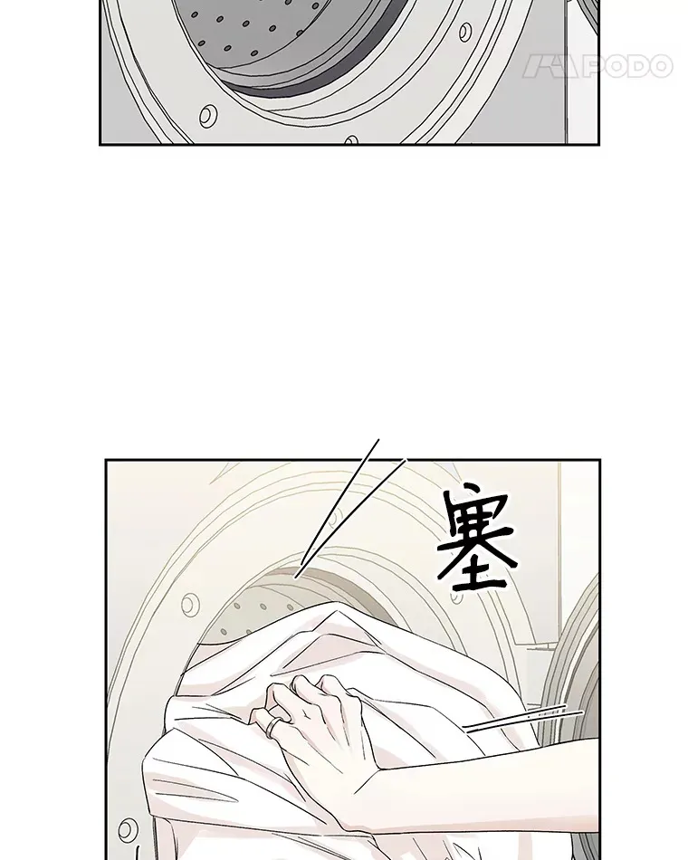 18.甜美的你 第36页