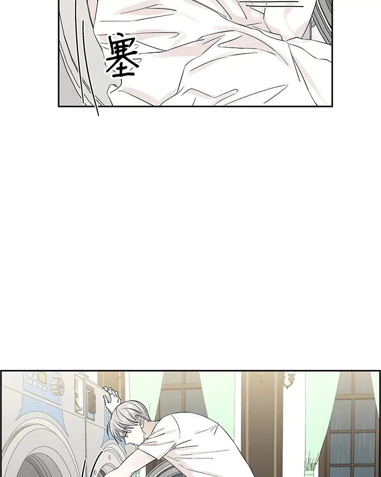 18.甜美的你 第37页