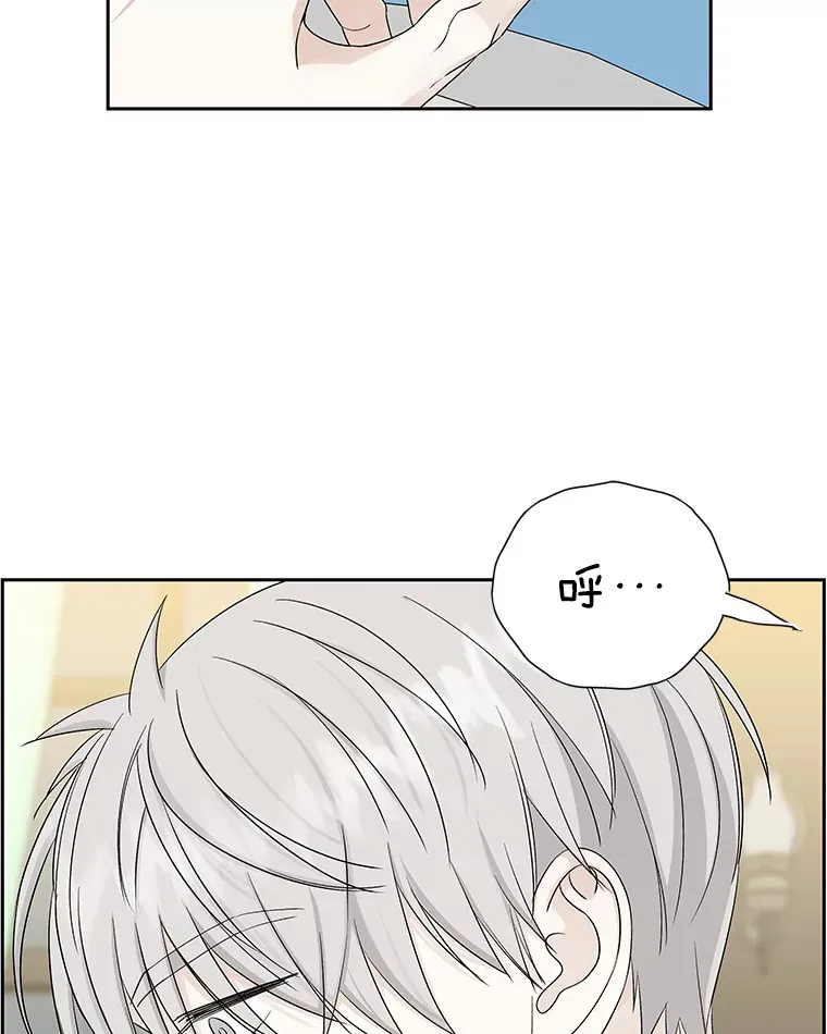 18.甜美的你 第41页
