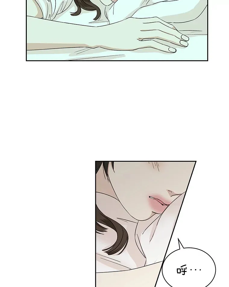 18.甜美的你 第55页