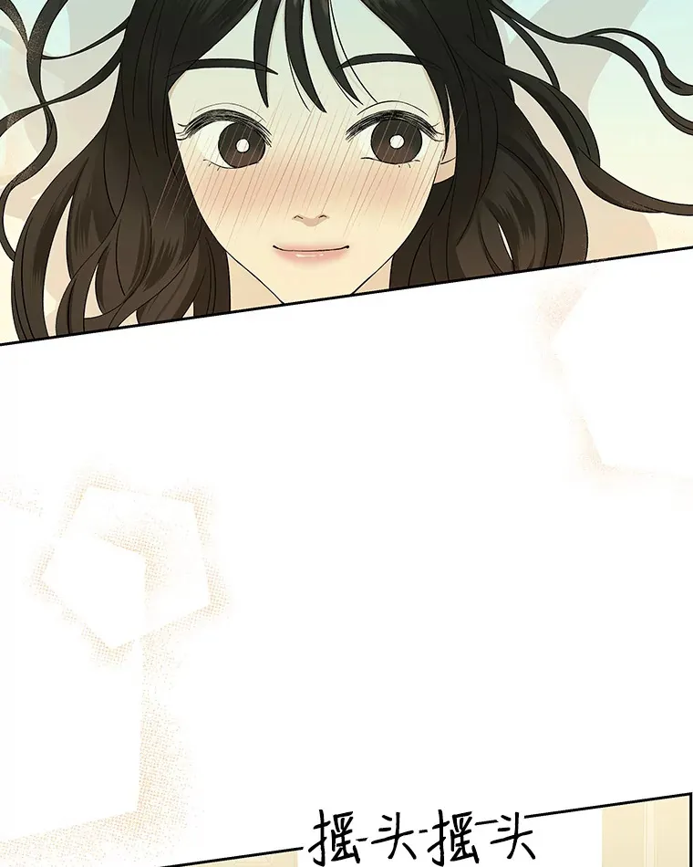 18.甜美的你 第57页