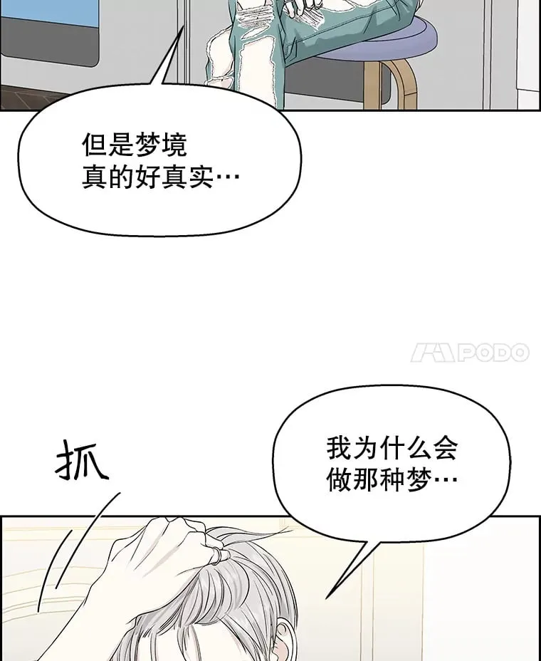 18.甜美的你 第63页