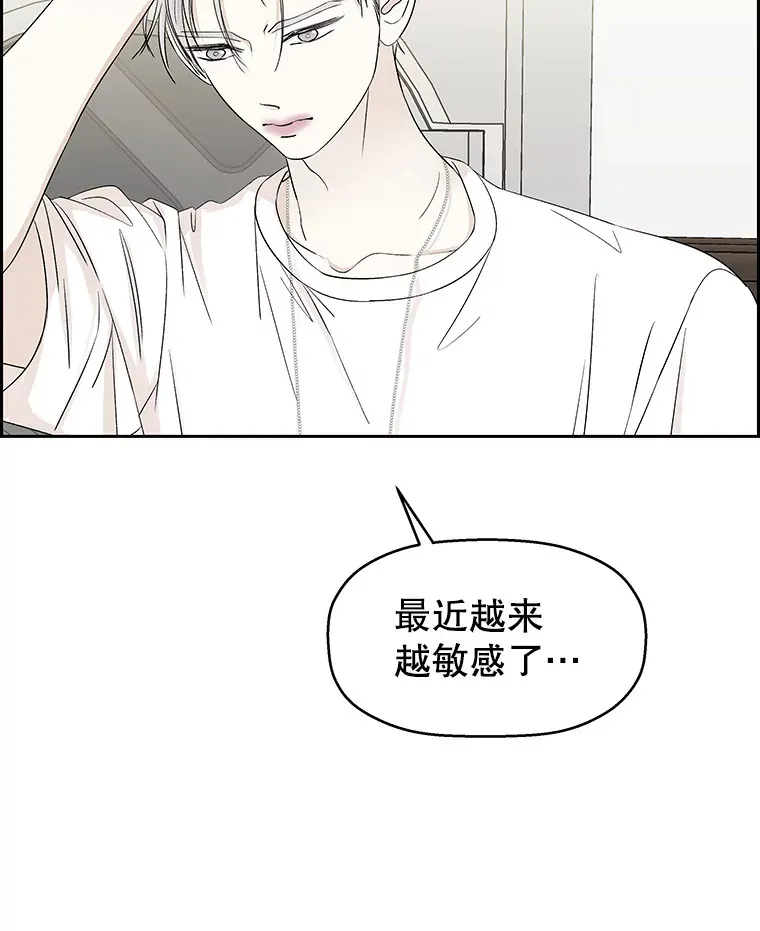 18.甜美的你 第64页