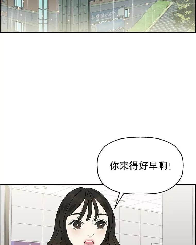 18.甜美的你 第69页