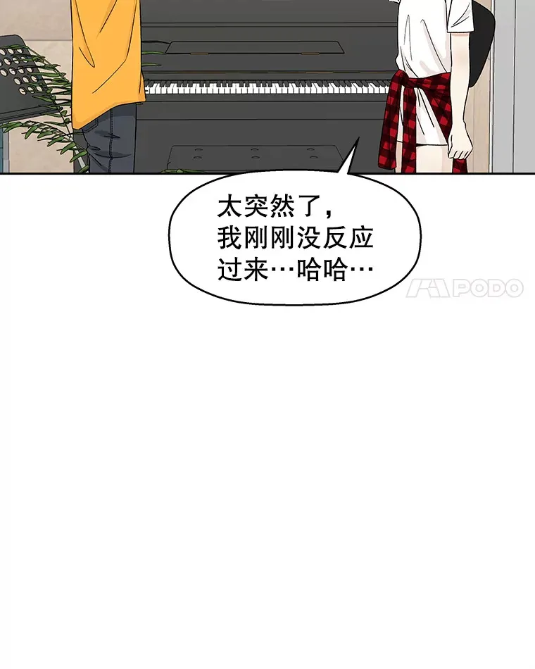 18.甜美的你 第75页