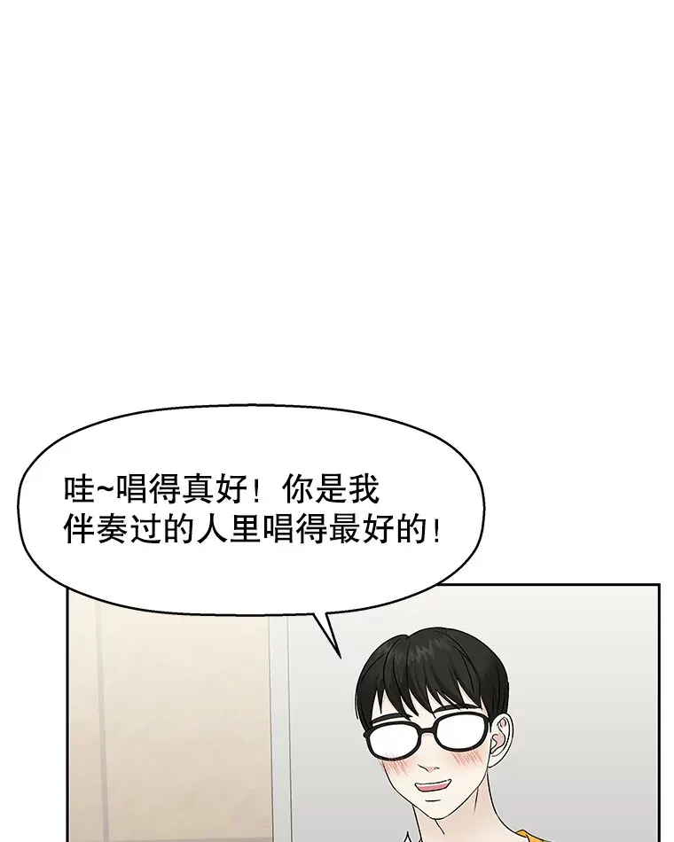 18.甜美的你 第84页