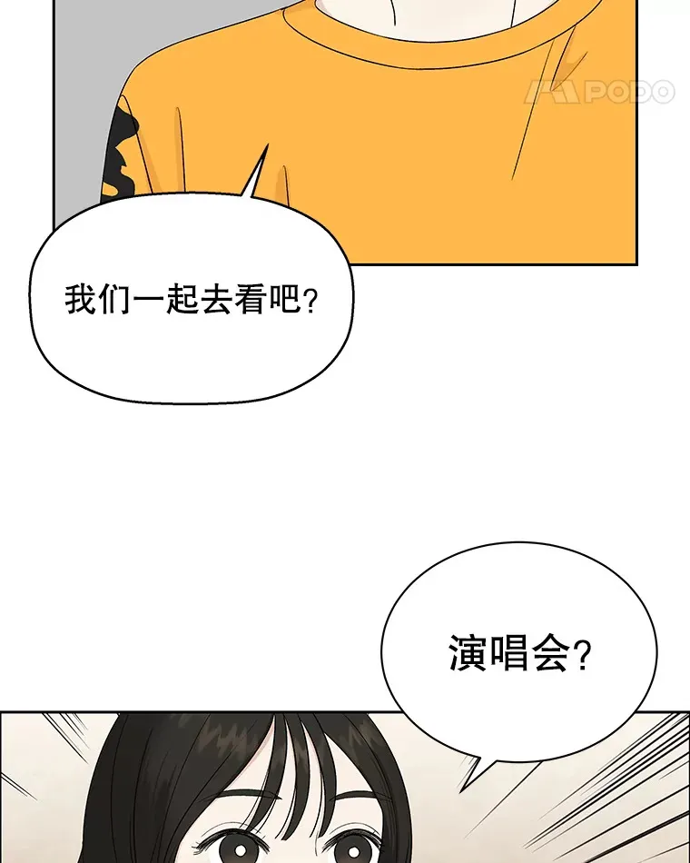 18.甜美的你 第89页