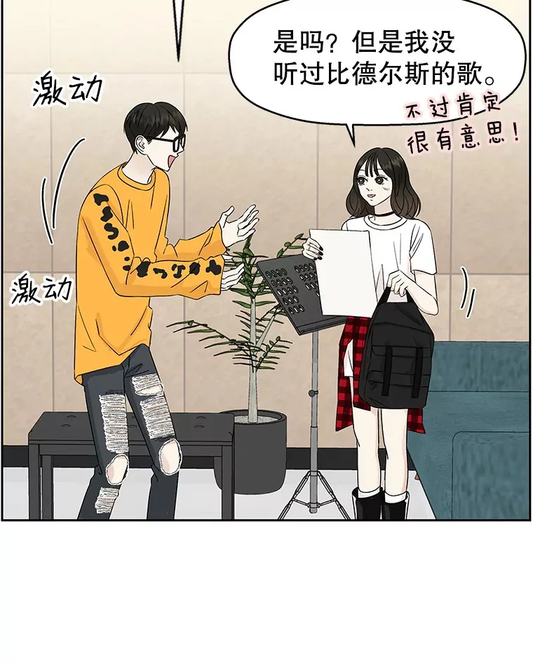 18.甜美的你 第91页