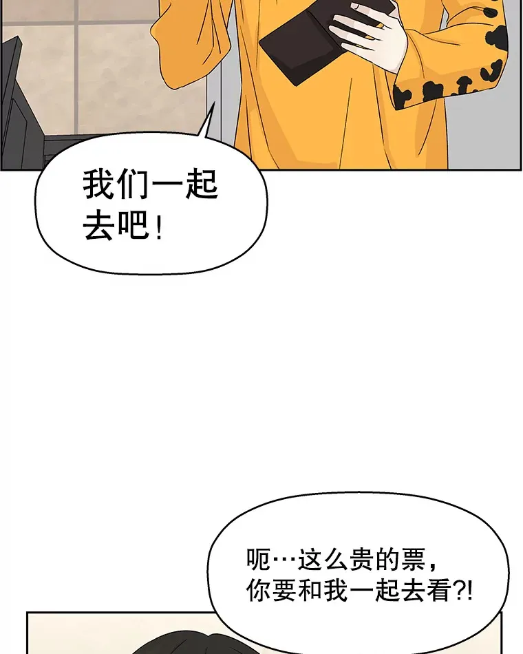 18.甜美的你 第93页