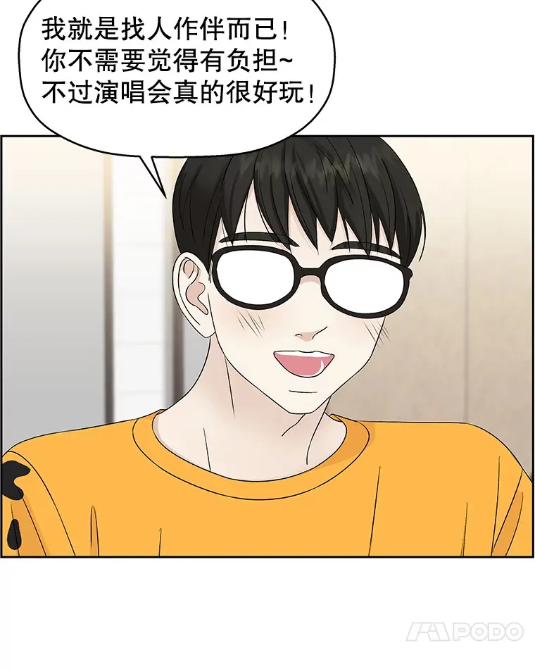 18.甜美的你 第95页