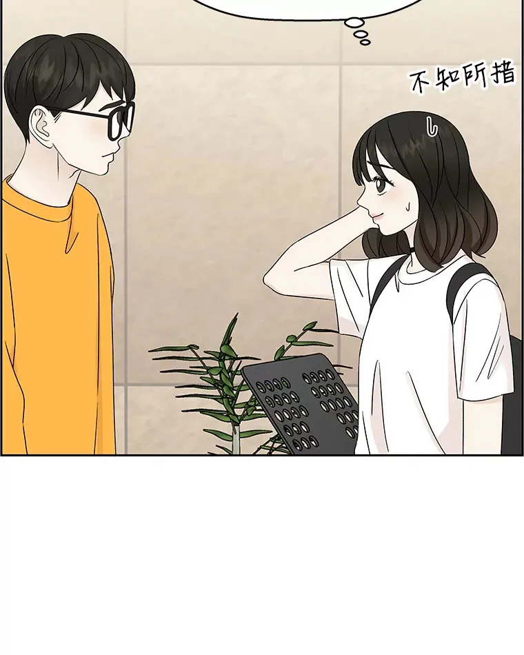 18.甜美的你 第101页