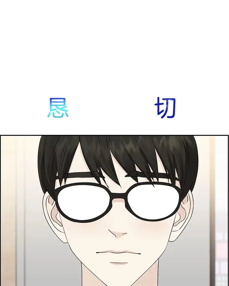 18.甜美的你 第103页
