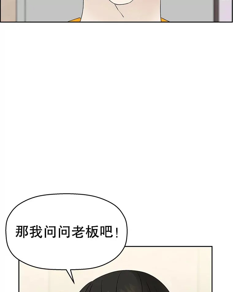 18.甜美的你 第104页