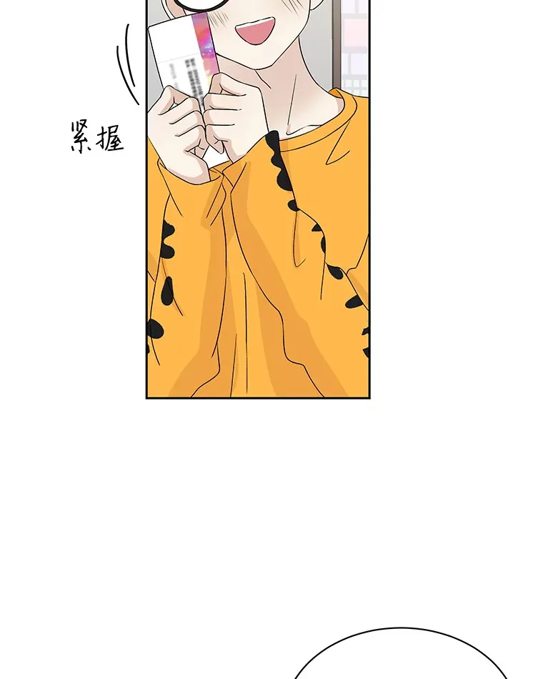 18.甜美的你 第108页