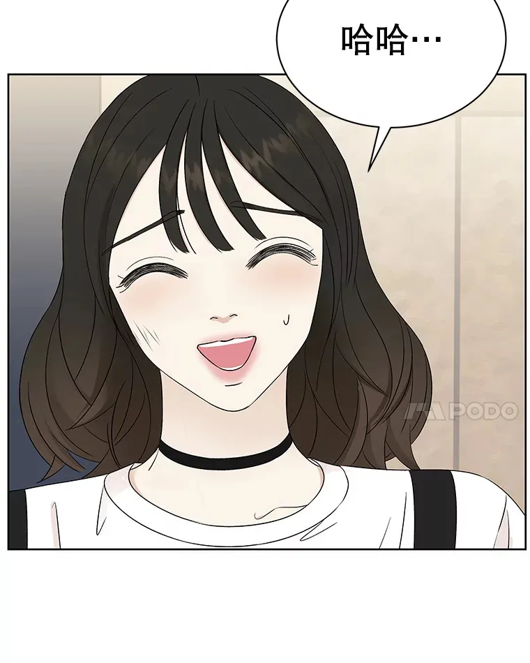 18.甜美的你 第109页