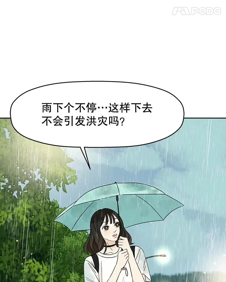 18.甜美的你 第113页
