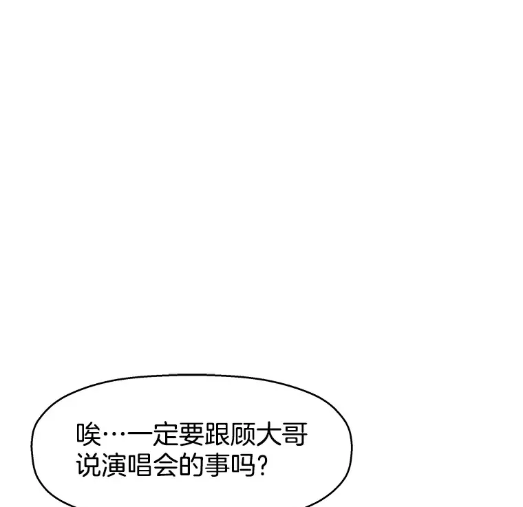 18.甜美的你 第115页