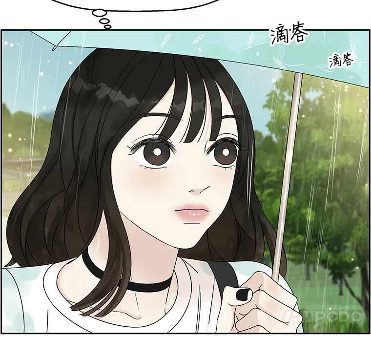 18.甜美的你 第116页