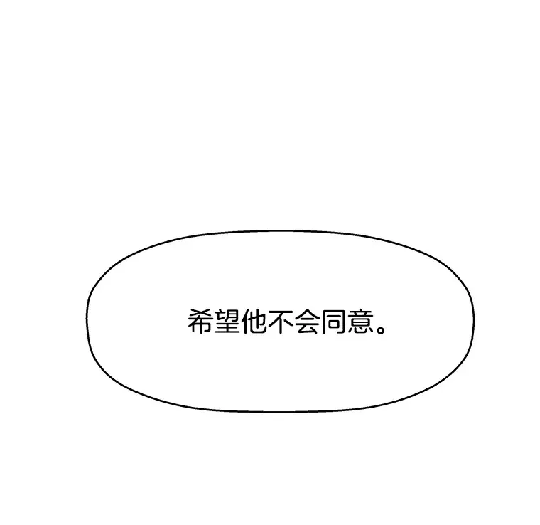 18.甜美的你 第117页