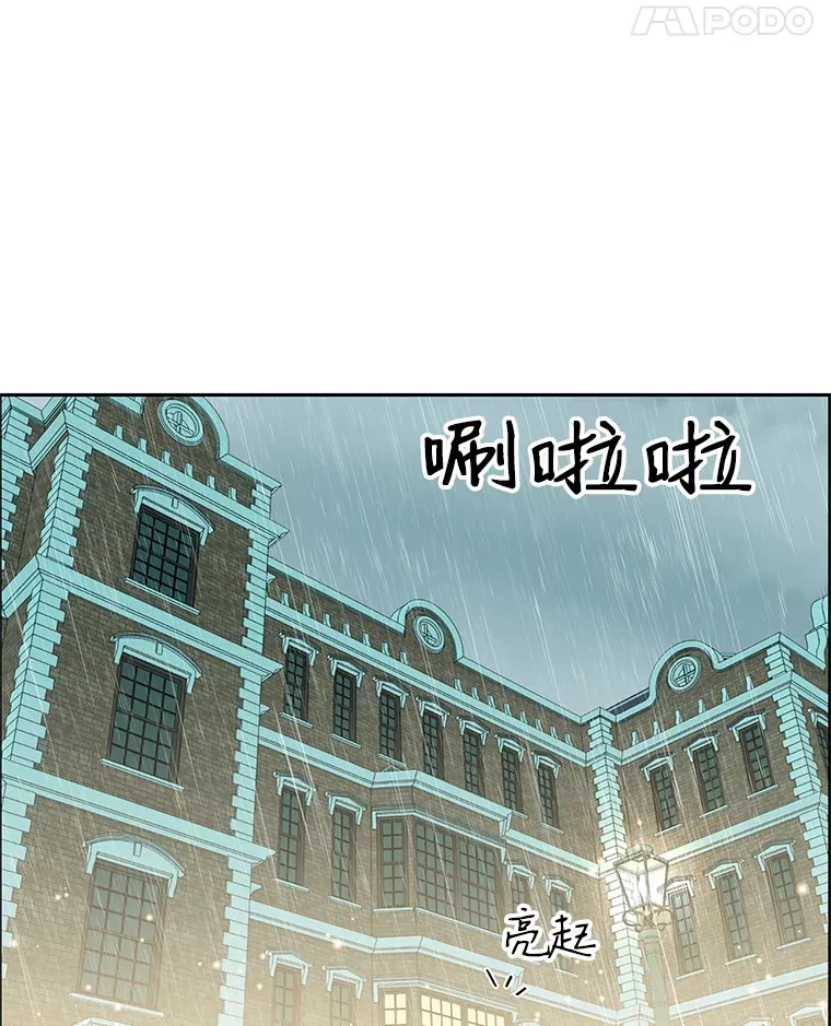 19.给我包越南春卷吧 第6页