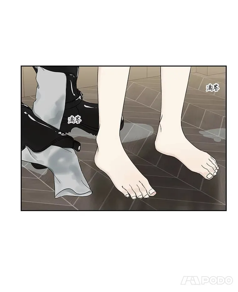 19.给我包越南春卷吧 第12页