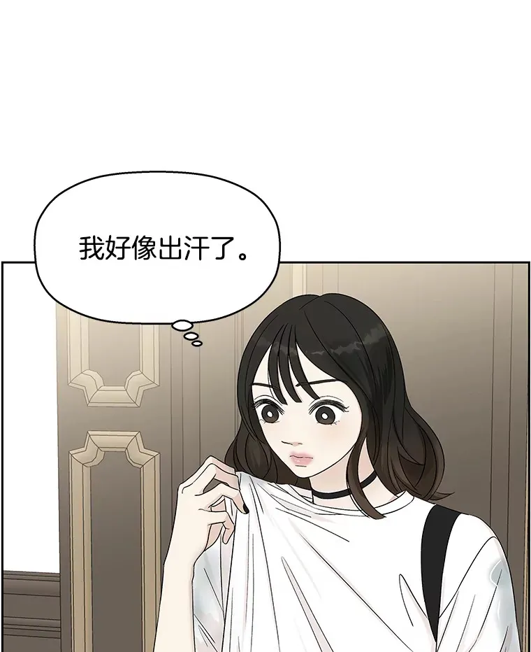 19.给我包越南春卷吧 第13页