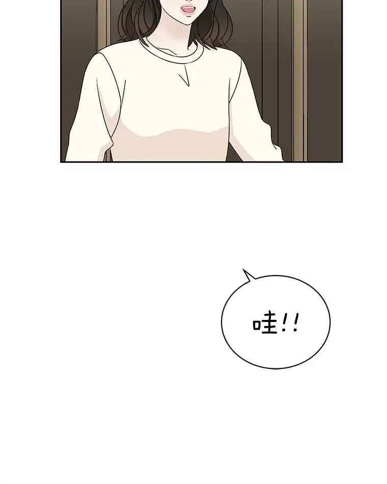 19.给我包越南春卷吧 第32页