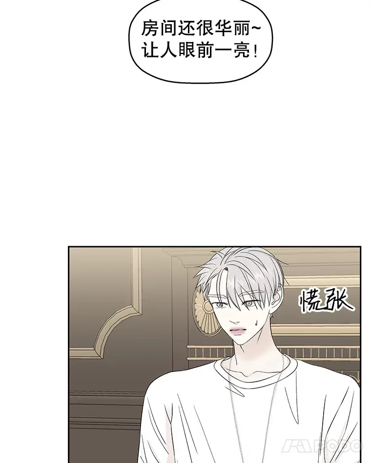 19.给我包越南春卷吧 第36页