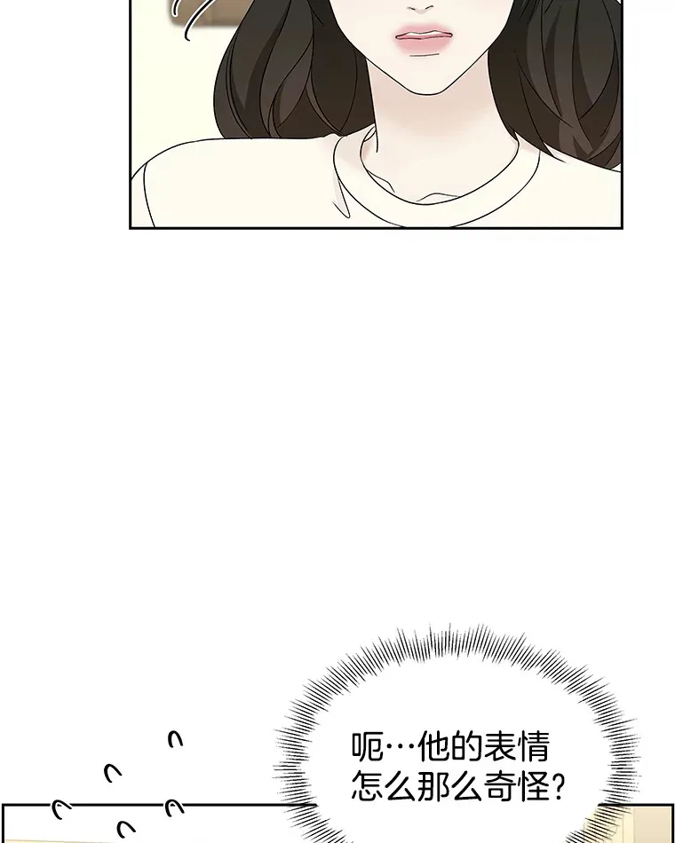 19.给我包越南春卷吧 第39页