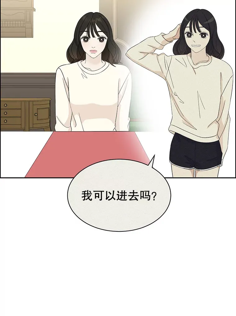 19.给我包越南春卷吧 第42页