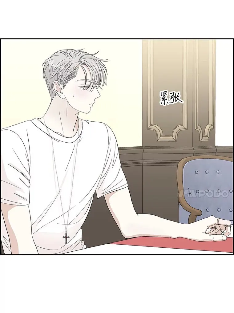 19.给我包越南春卷吧 第43页
