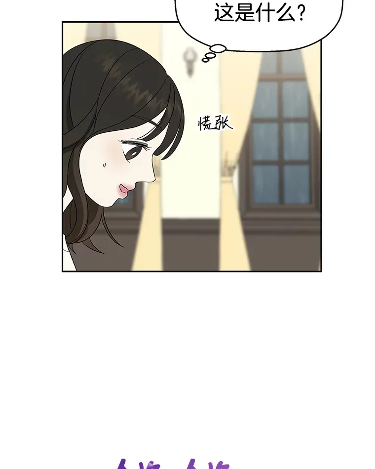 19.给我包越南春卷吧 第54页