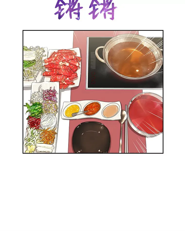 19.给我包越南春卷吧 第55页