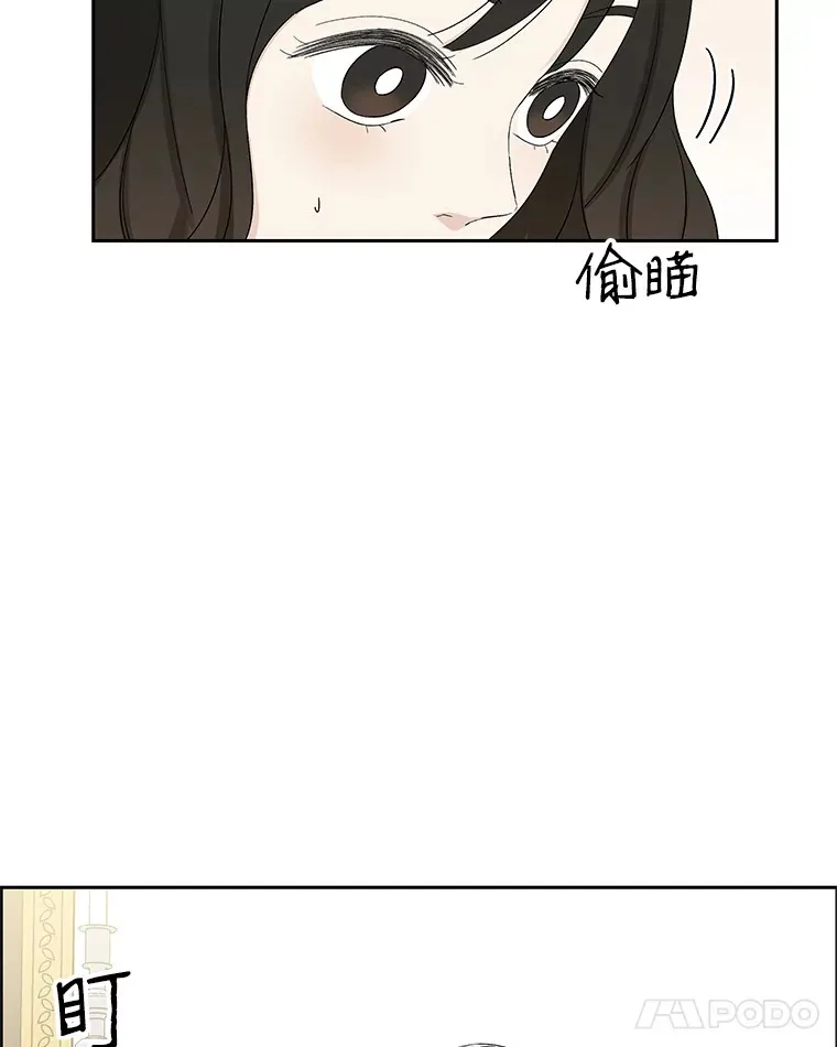 19.给我包越南春卷吧 第57页