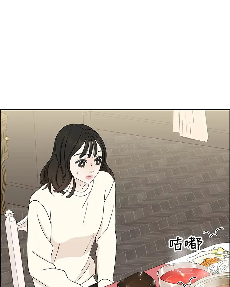 19.给我包越南春卷吧 第59页
