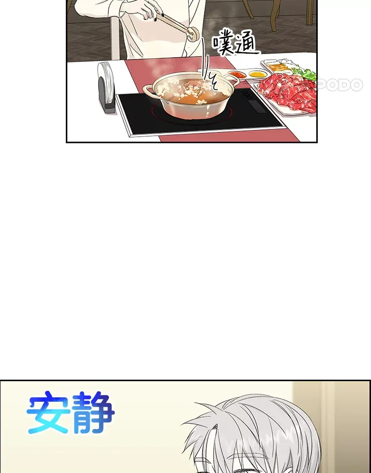 19.给我包越南春卷吧 第67页