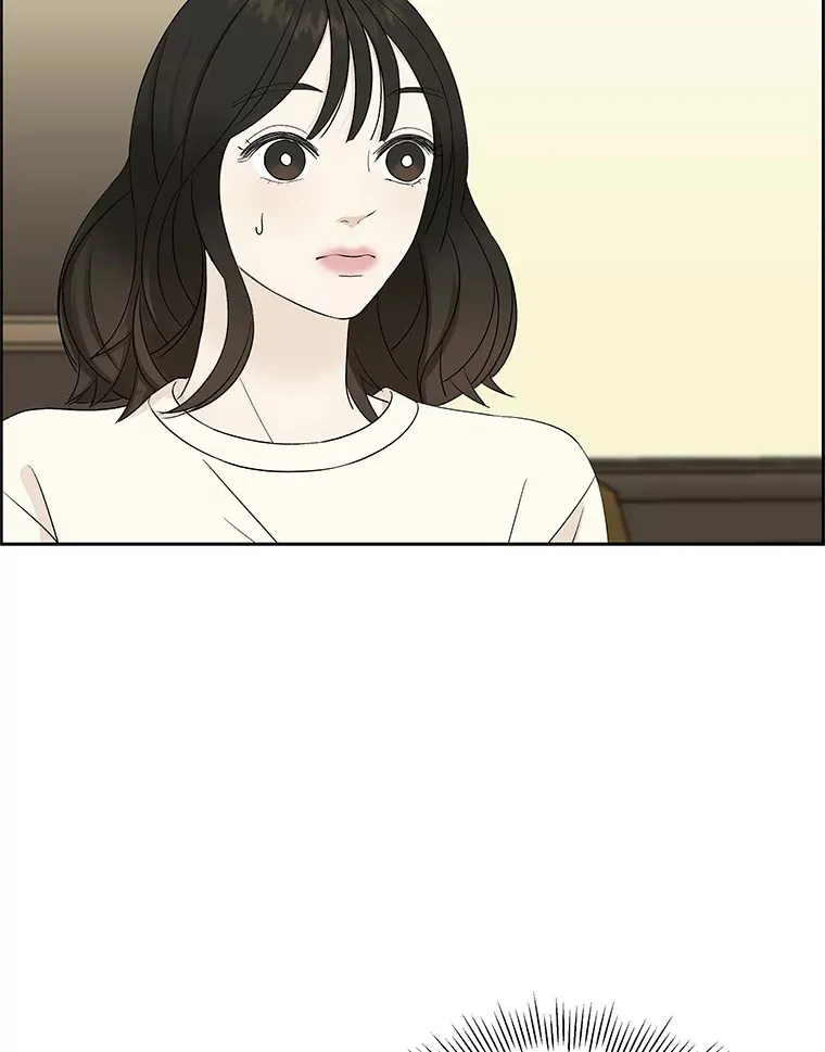 19.给我包越南春卷吧 第69页