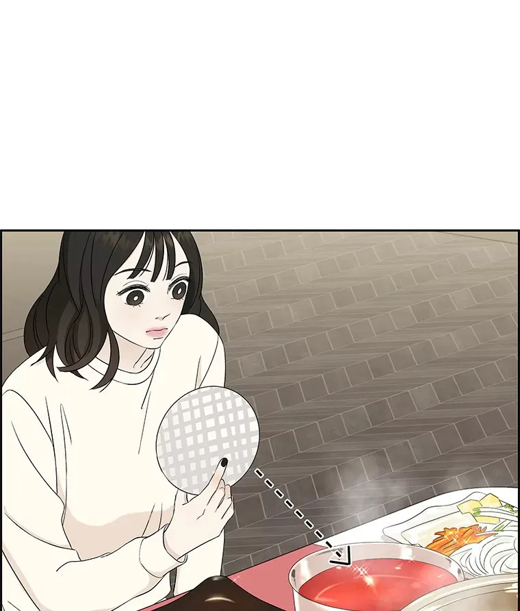 19.给我包越南春卷吧 第72页