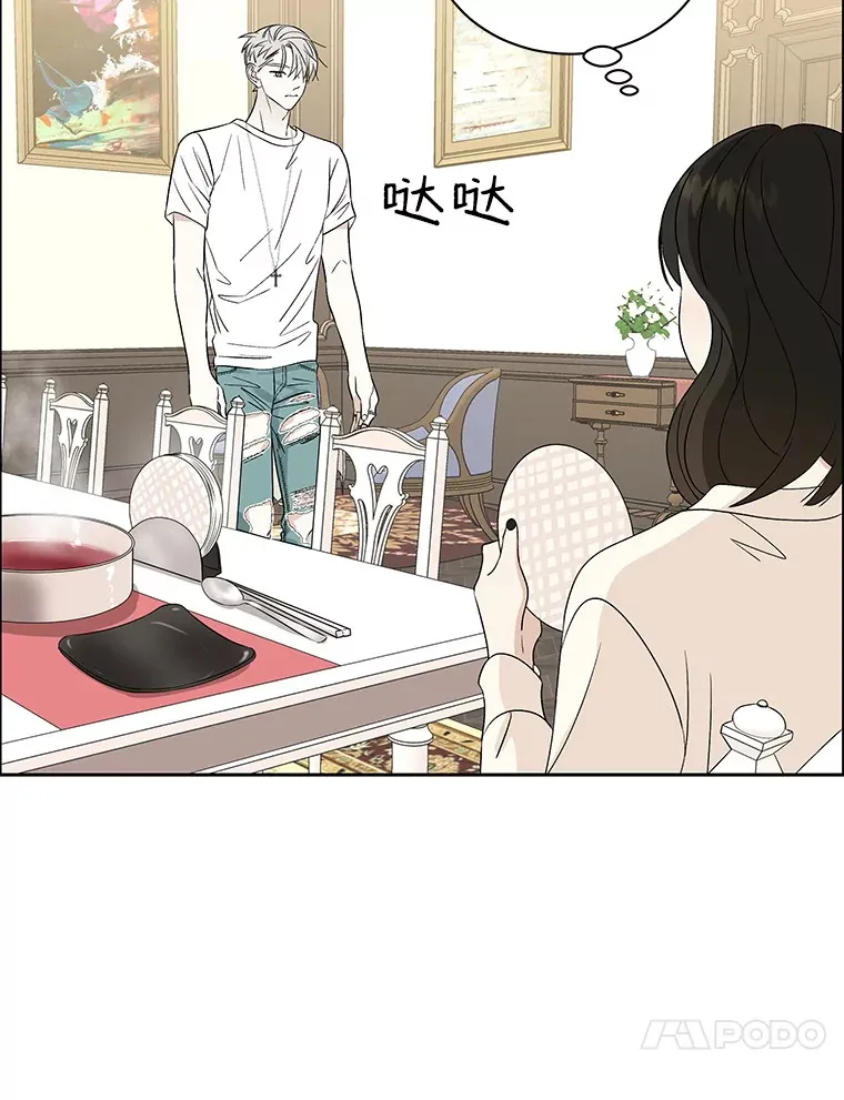 19.给我包越南春卷吧 第94页