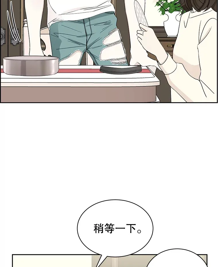 19.给我包越南春卷吧 第96页