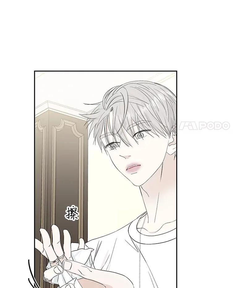 19.给我包越南春卷吧 第98页
