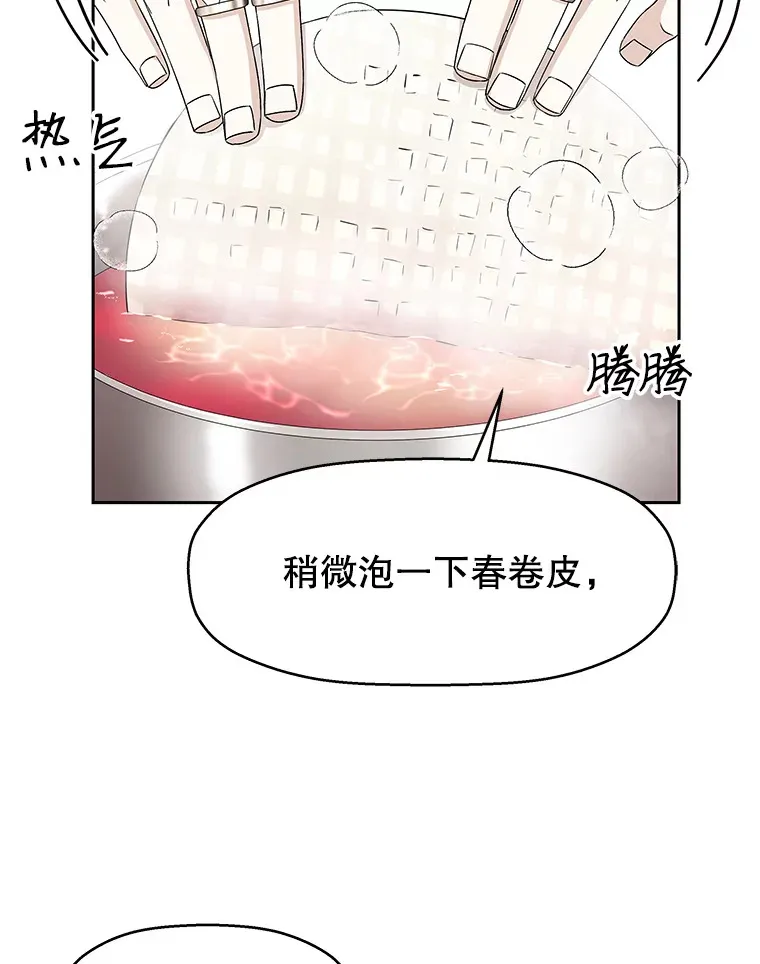 20.凌晨收到的短信 第7页