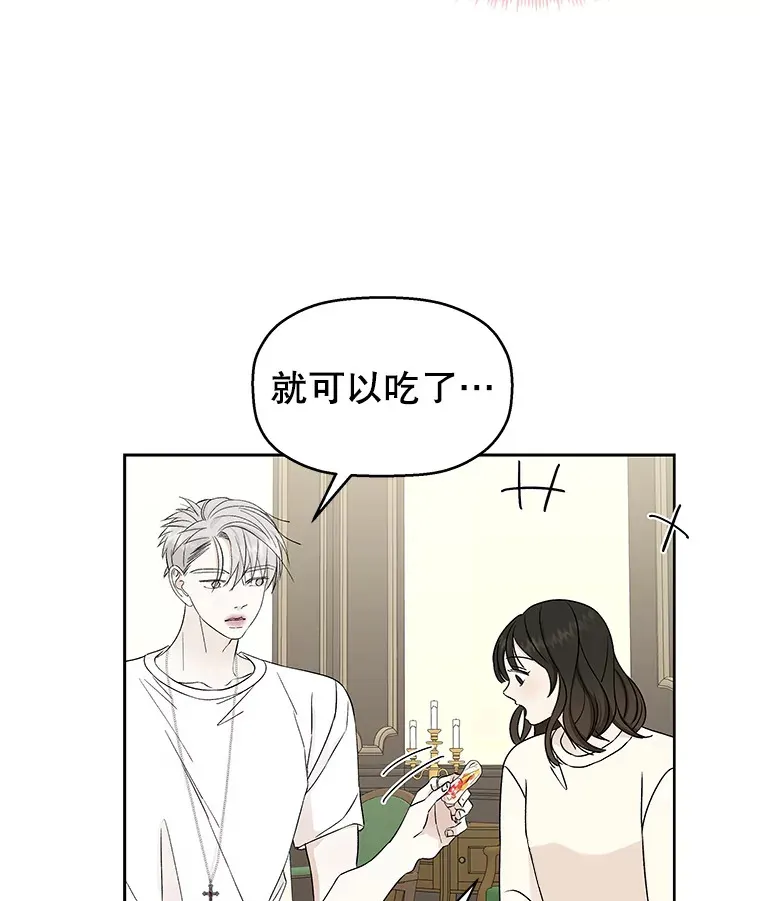 20.凌晨收到的短信 第14页