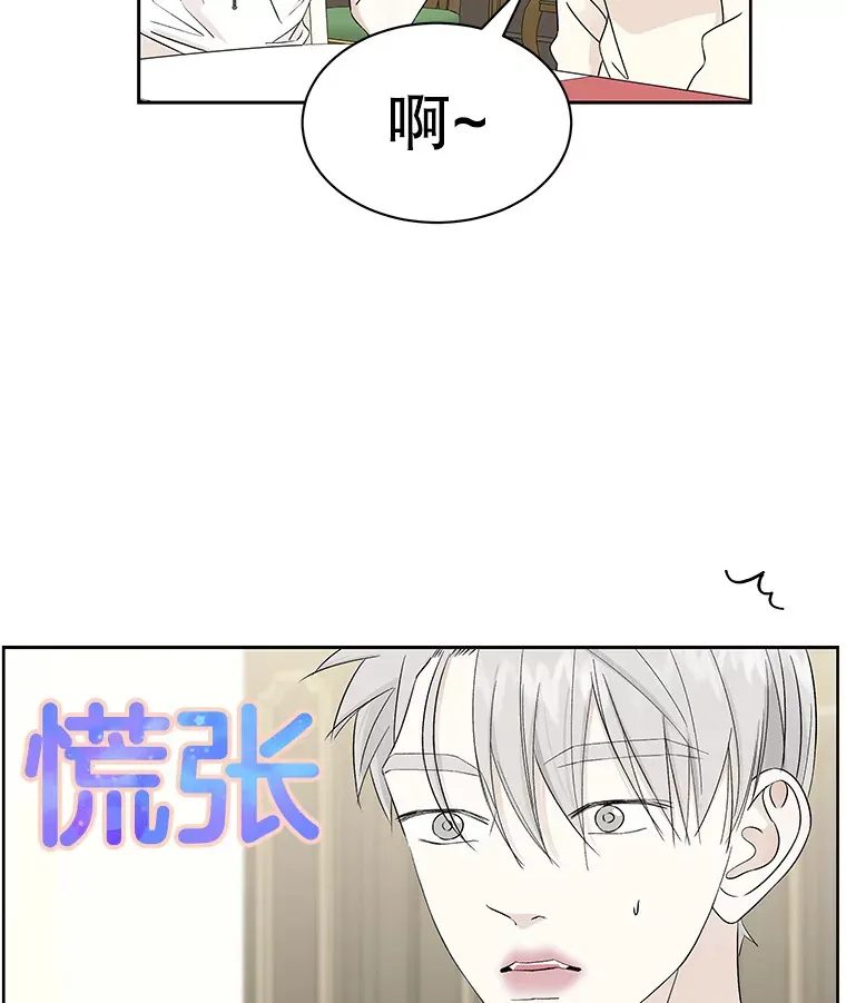 20.凌晨收到的短信 第15页