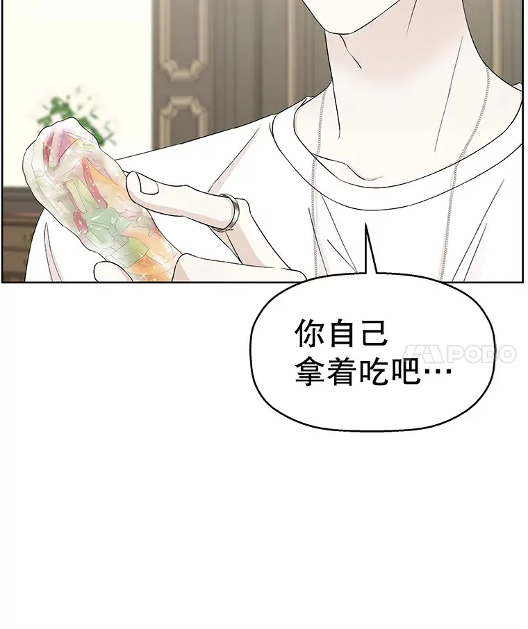 20.凌晨收到的短信 第16页
