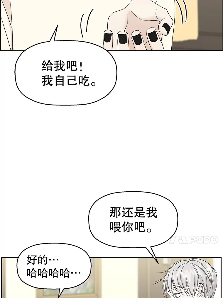 20.凌晨收到的短信 第19页