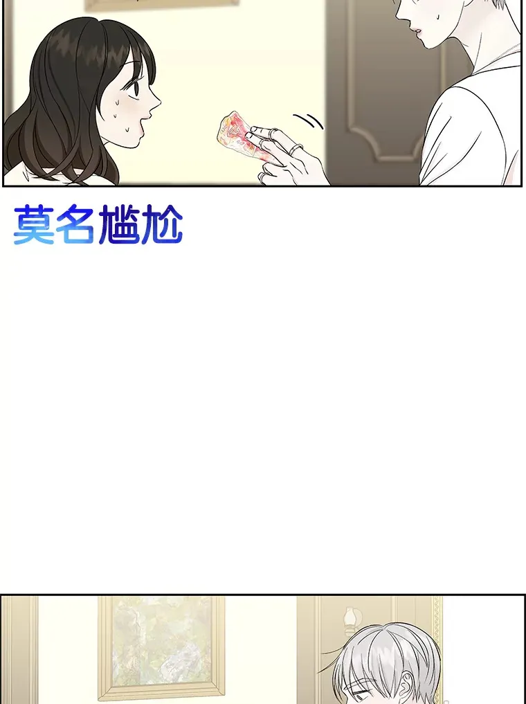 20.凌晨收到的短信 第20页