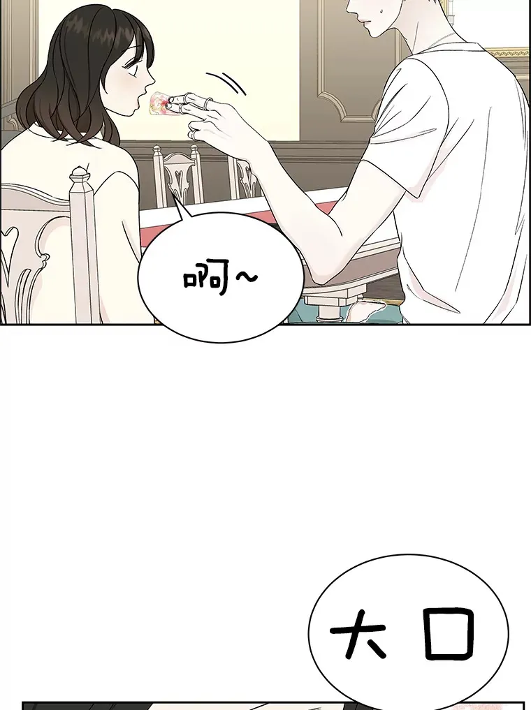 20.凌晨收到的短信 第21页